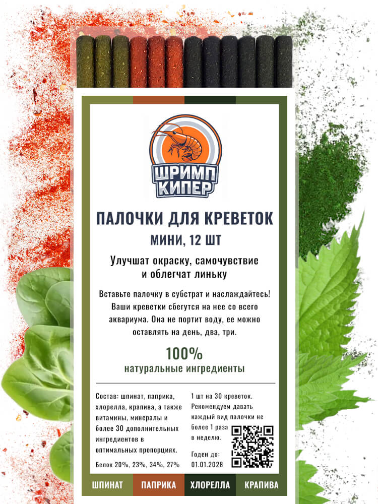 Палочки Микс мини